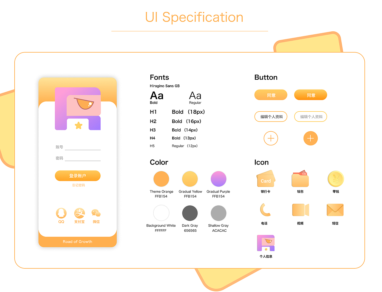 儿童自助回家系统（图ZMjQyODM1NDY4） - 交互/UE - 站酷设计师阿普Anderson原创素材 - 站酷ZCOOL