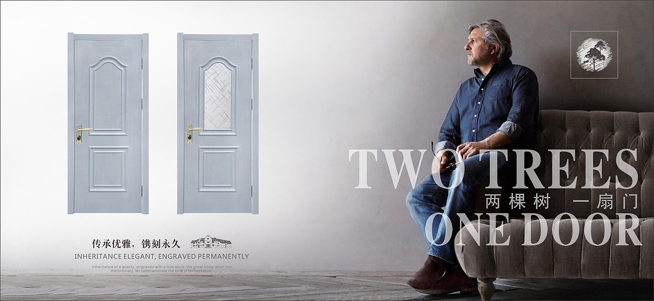 伊美佳木门小册（图ZNDQzMDUyMDQ=） - 书籍/画册 - 站酷设计师派大星的哥们原创素材 - 站酷ZCOOL