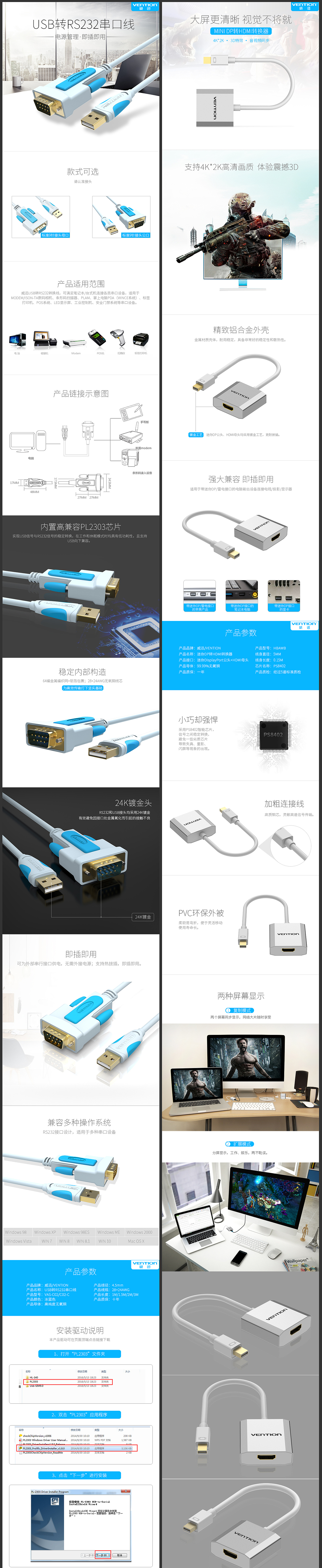 9月威迅整理（图ZNjE0Mzc4MjA=） - 电商 - 站酷设计师humty原创素材 - 站酷ZCOOL