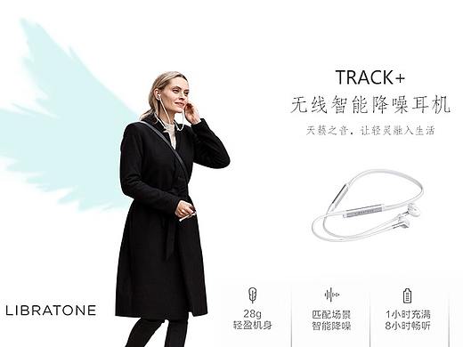 天籁之音，发现生活之美