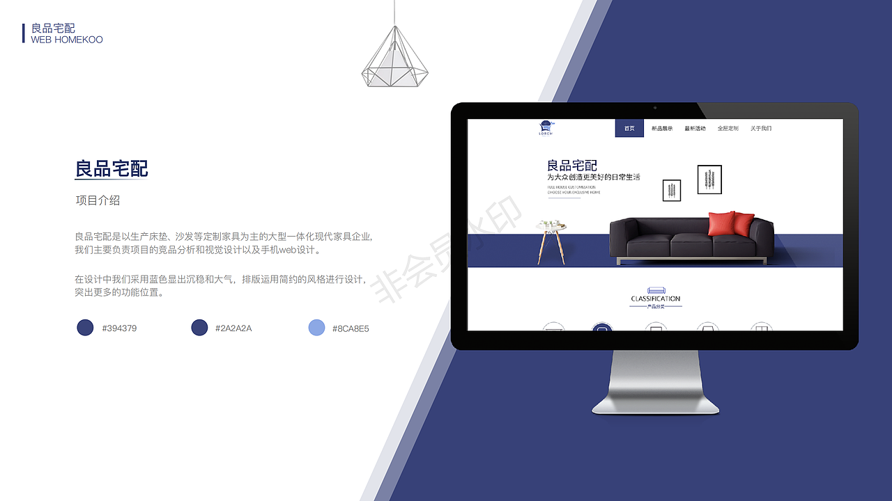 2018年作品集（图ZMTQ2NTkyMDMy） - APP界面 - 站酷设计师楠小楠er原创素材 - 站酷ZCOOL