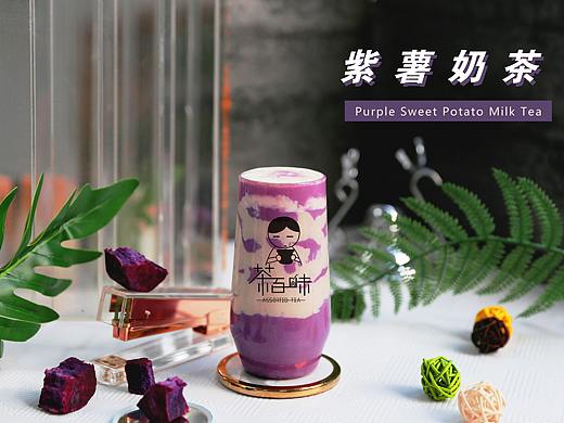 茶百味热饮产品图片