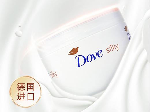 多芬身體乳（個人主頁-ZNTI3NTA0MjQ=） - 宣傳物料 - 站酷設計師美工小超原創(chuàng)素材 - 站酷ZCOOL