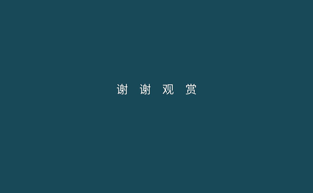 「民宿酒店」LOGO设计（图ZMjYyNDk5OTg0） - 品牌 - 站酷设计师宇泓原创素材 - 站酷ZCOOL