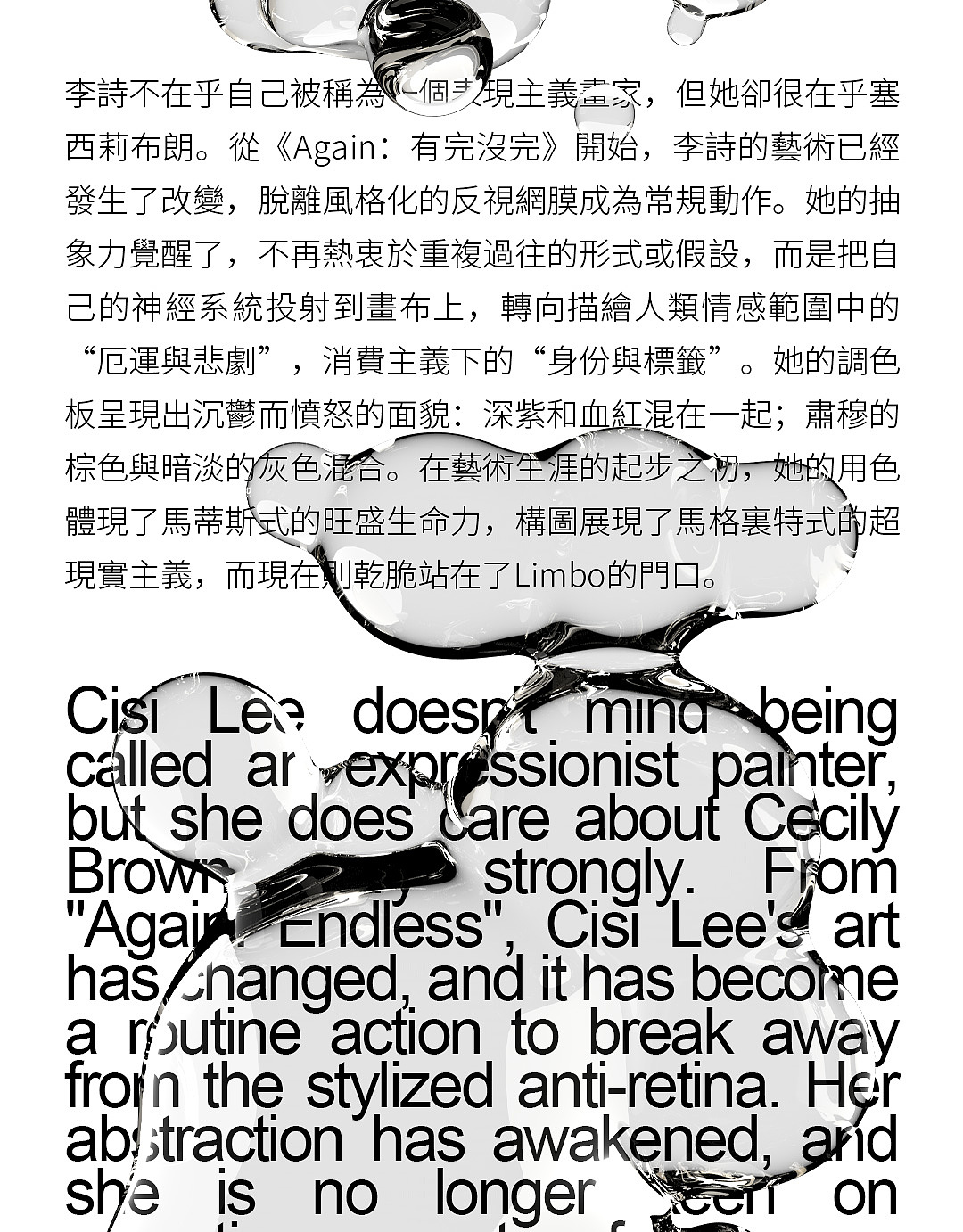 #0.9 - Again：智齒「Relational Artist」（图ZMjY0NTQwMTM2） - 实验艺术 - 站酷设计师杨大仁原创素材 - 站酷ZCOOL