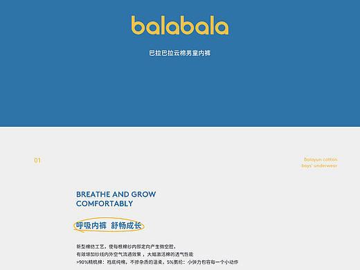 2021第三季度学生优秀商业案例精选(2)