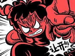 动漫