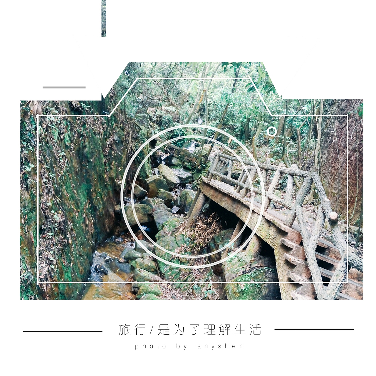 千島湖閑逛（圖ZNDkwMjYzNzY=） - 風(fēng)光攝影 - 站酷設(shè)計(jì)師大喵zier原創(chuàng)素材 - 站酷ZCOOL