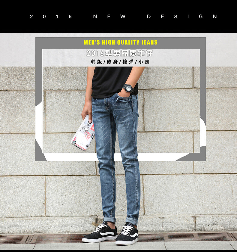 男装牛仔裤