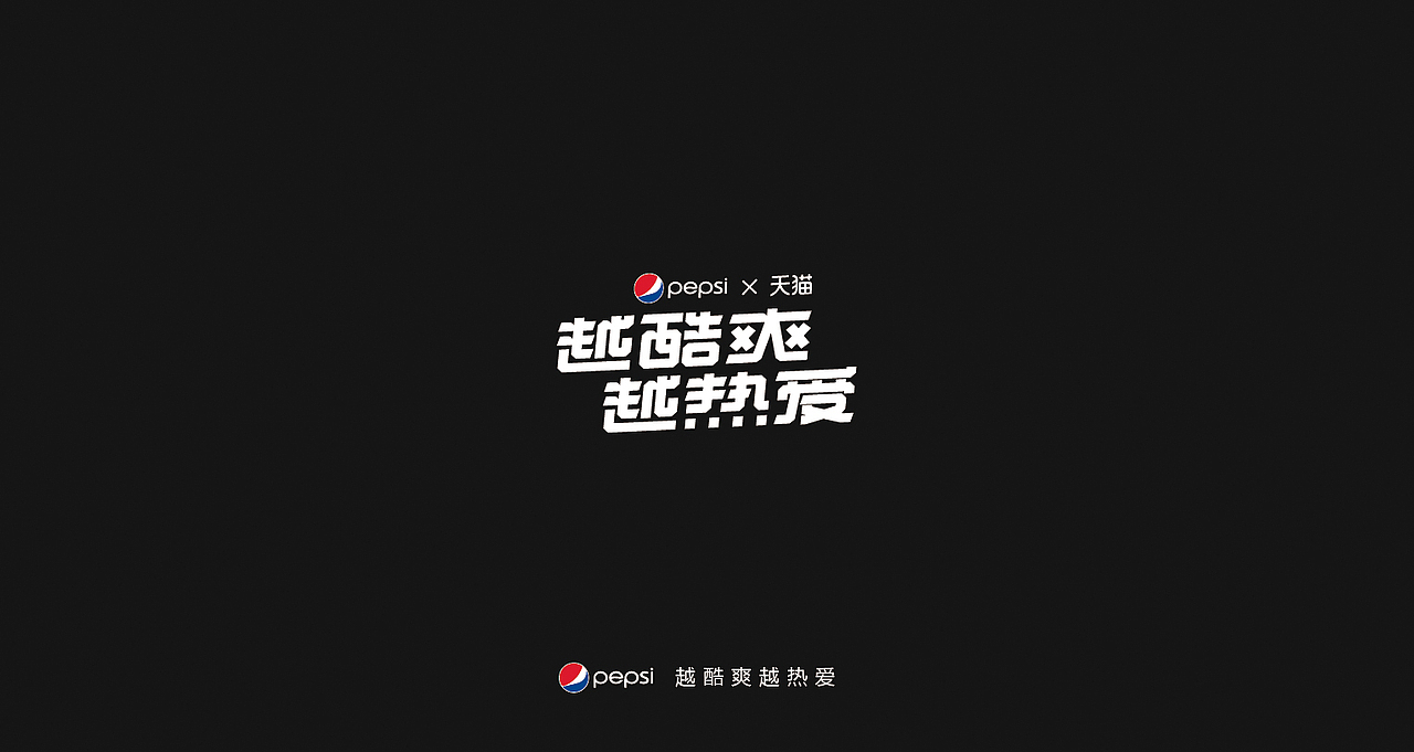 字体设计 | Brand typeface Design II（图ZMTM3Mjg3NjEy） - 字体/字形 - 站酷设计师钟诚_Ken_原创素材 - 站酷ZCOOL
