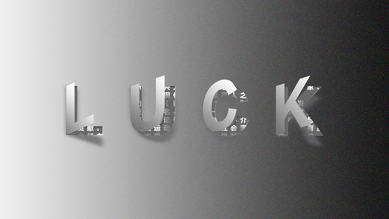 第一次翻页 几何 粗细字体（图ZMjI5Mzg4NzI0） - 字体/字形 - 站酷设计师Z19478152原创素材 - 站酷ZCOOL