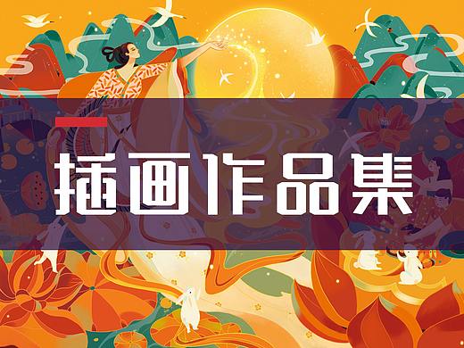 创意场景作品整理