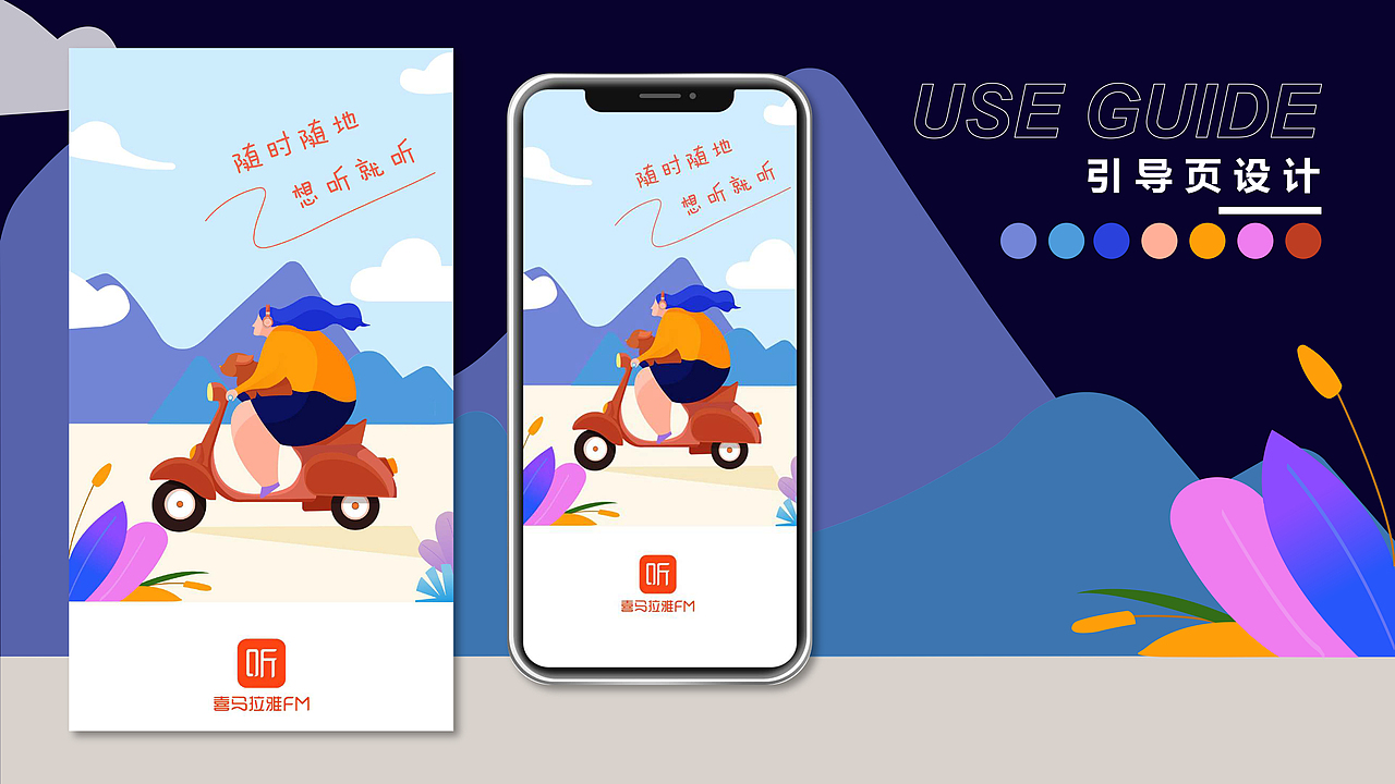 插画作品集（图ZMjc4MDIwNjUy） - 商业插画 - 站酷设计师wulikkw原创素材 - 站酷ZCOOL
