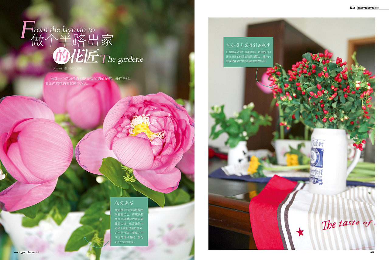 2017年期刊（图ZOTA0MzgzODg=） - 书籍/画册 - 站酷设计师月儿兔呦原创素材 - 站酷ZCOOL