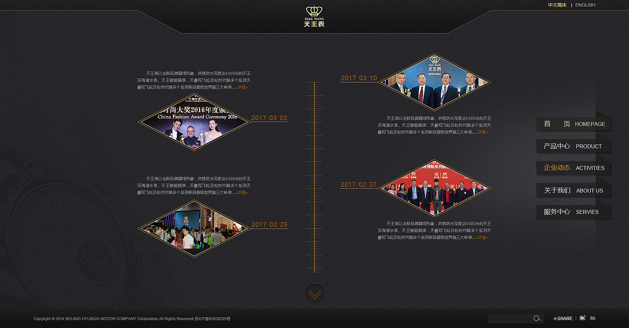 全屏网 /一屏展（图ZMTA3ODU0MjM2） - 企业官网 - 站酷设计师惠子一一原创素材 - 站酷ZCOOL