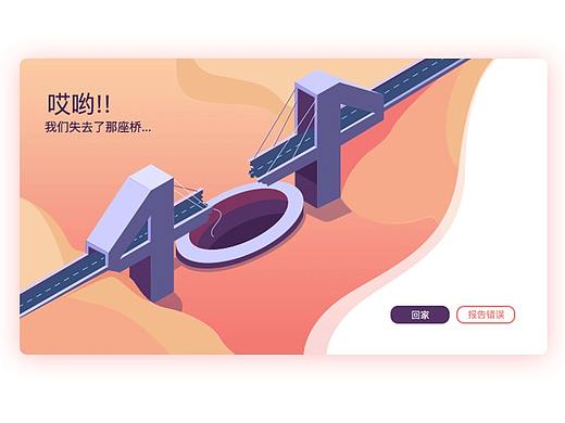 404