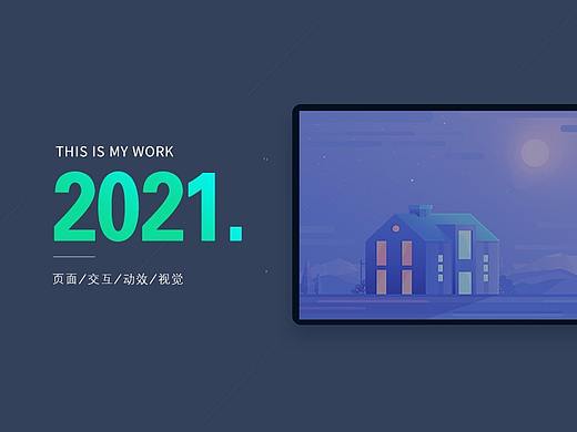 作品简历（个人主页-ZMjA1OTkzNjA=） - 其他 - 站酷设计师dabai_art原创素材 - 站酷ZCOOL