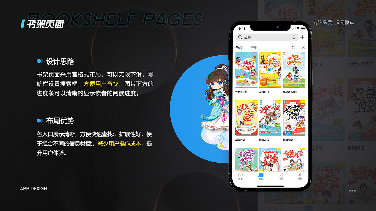 2021作品集（图ZMjg2MDMwNDYw） - 软件界面 - 站酷设计师刘哈哈2580原创素材 - 站酷ZCOOL