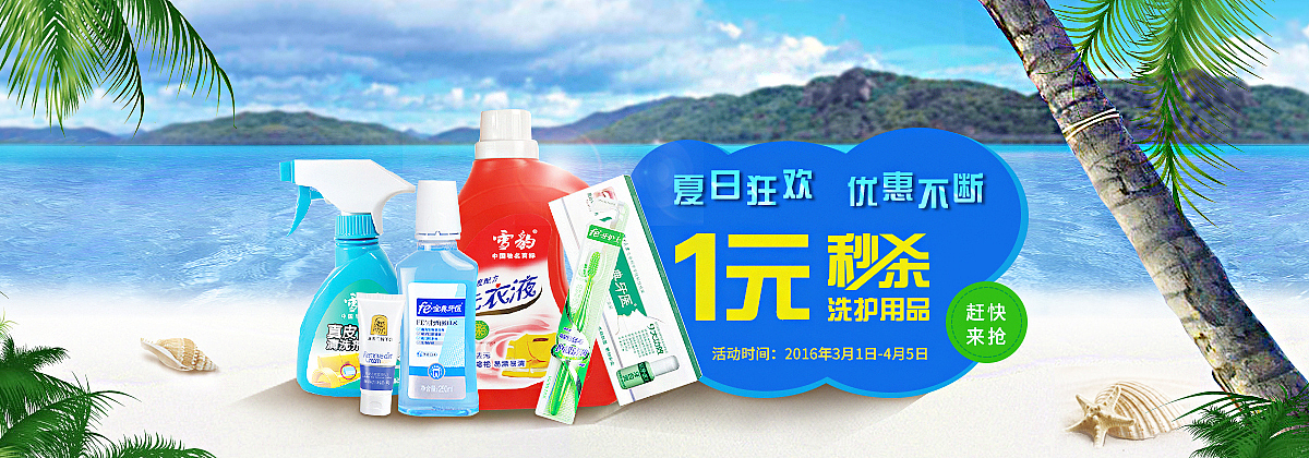 海报合成练习（图ZNDQ3NjI1MzI=） - 运营设计 - 站酷设计师清幽潺潺原创素材 - 站酷ZCOOL
