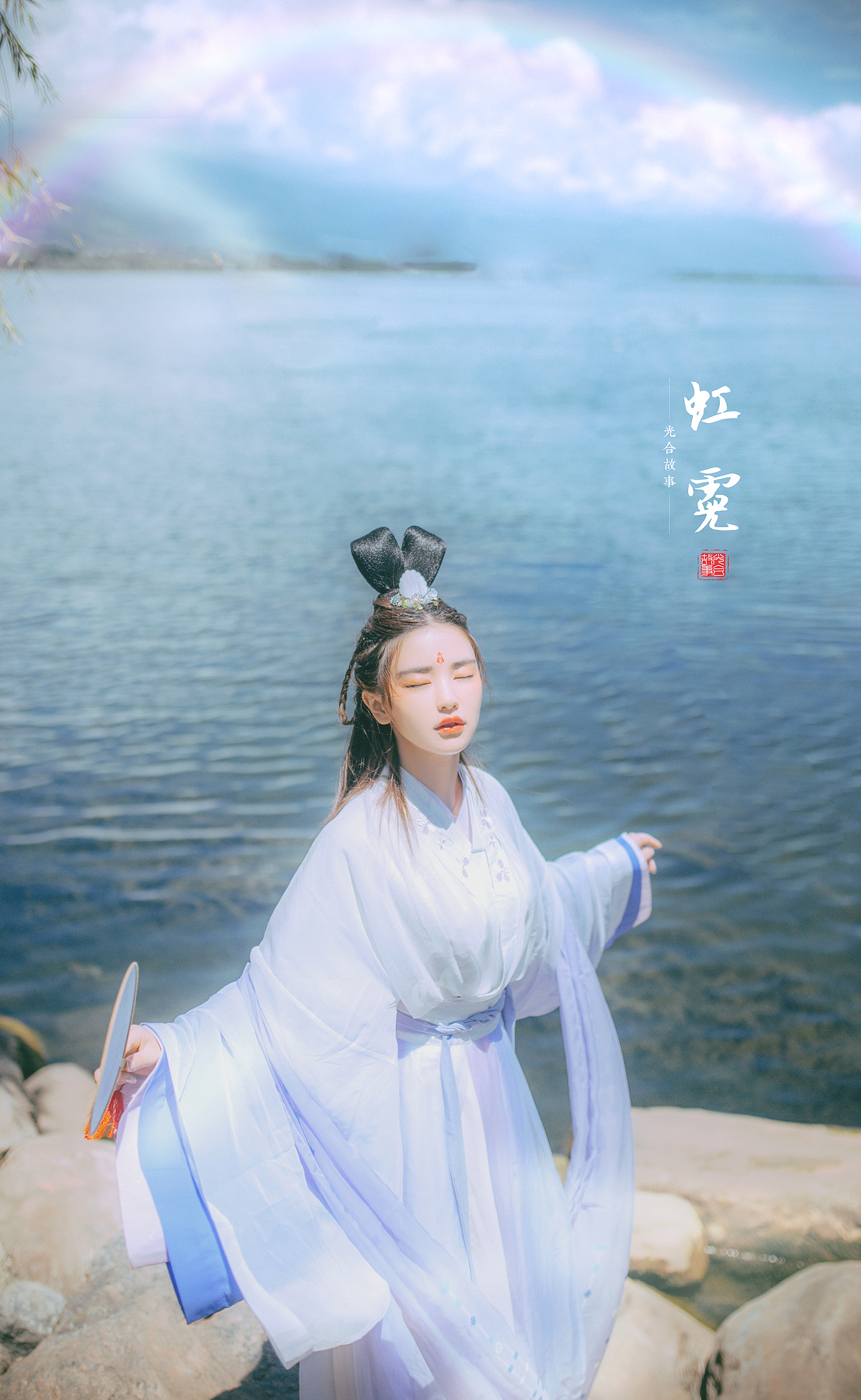 虹霓（图ZNTkyMzYyNTY=） - 人像摄影 - 站酷设计师AB摄原创素材 - 站酷ZCOOL