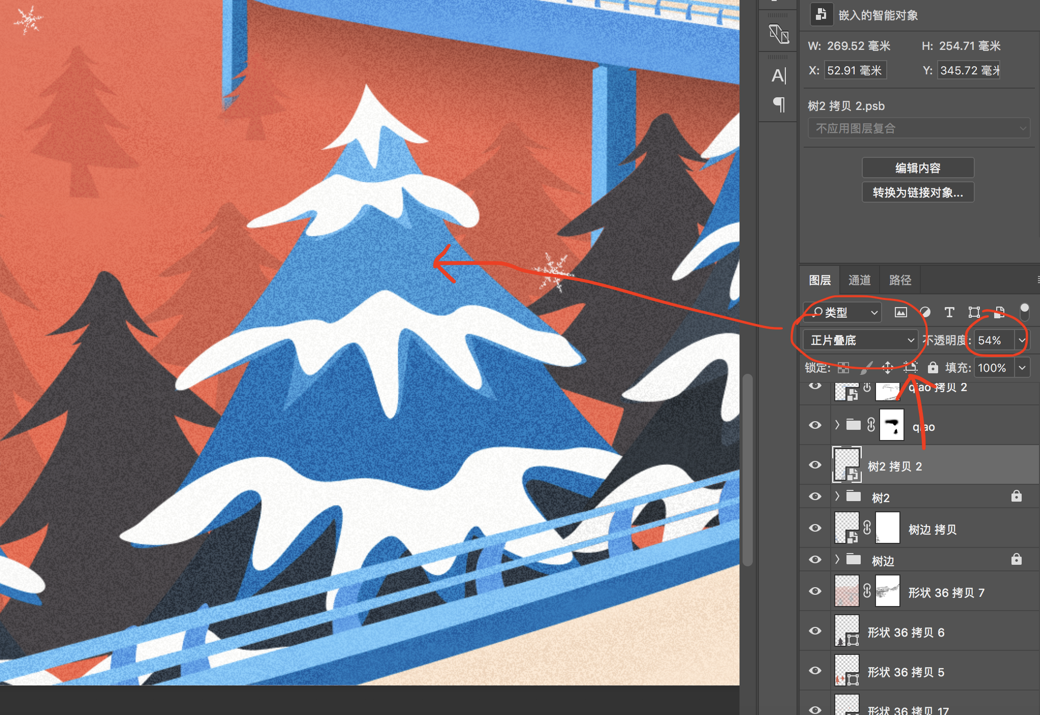 正片叠底或者叠加,根据你自己的画面决定,此处我选用 正片叠底 并适当