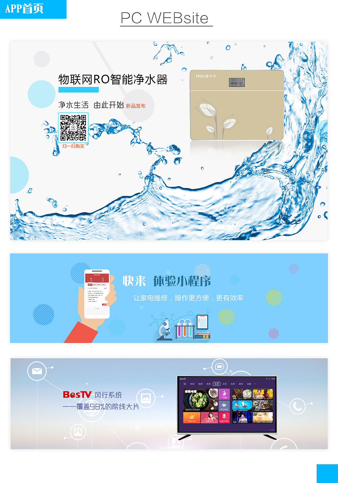 作品集（图ZMTMxNzAzMzc2） - APP界面 - 站酷设计师摇旗帆的山竹原创素材 - 站酷ZCOOL