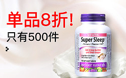 webbernaturals海外旗舰店 天猫黑五钻展