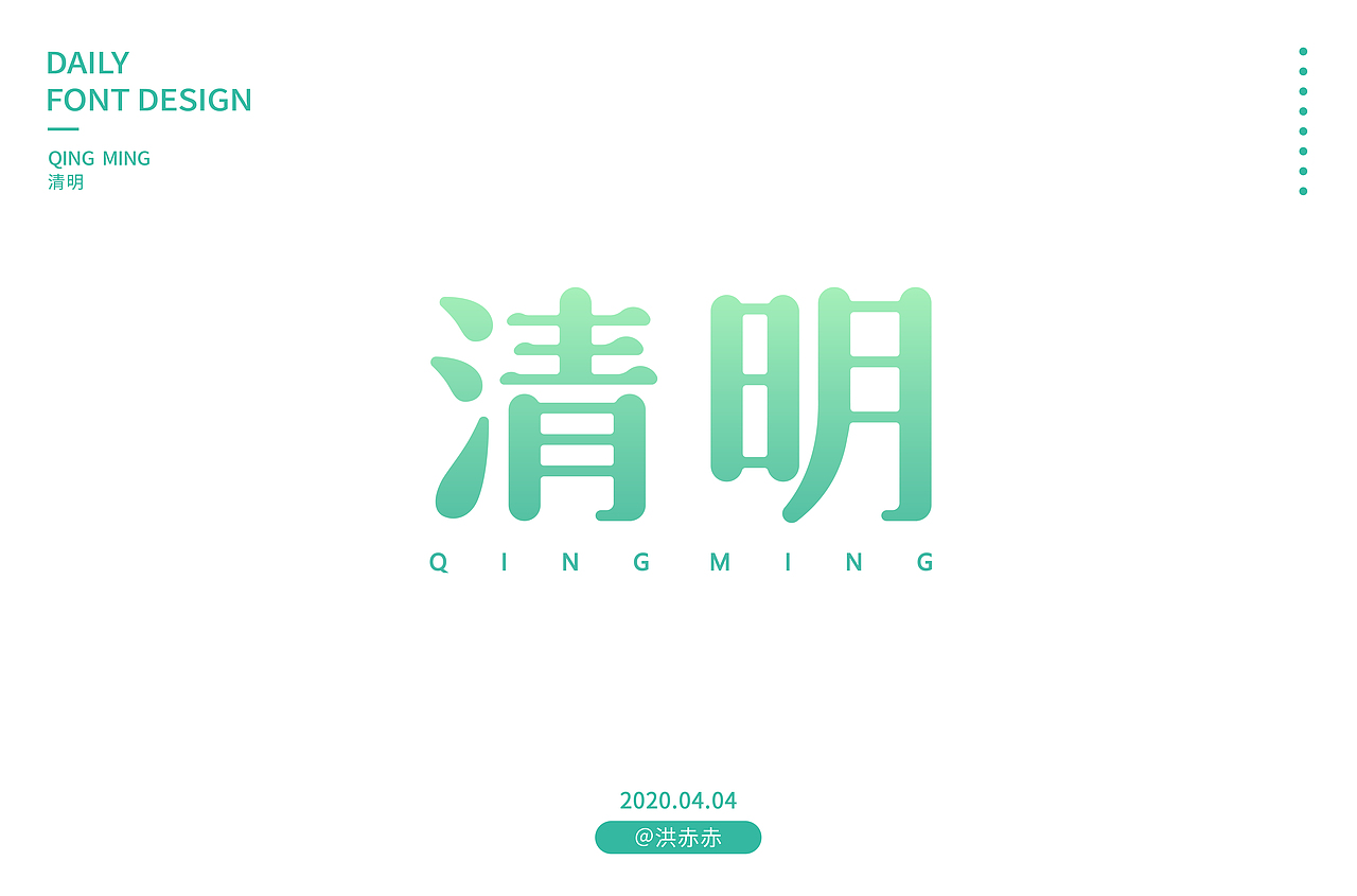 字体帮第1502篇（图ZMjA0MTY4OTk2） - 字体/字形 - 站酷设计师字体帮原创素材 - 站酷ZCOOL