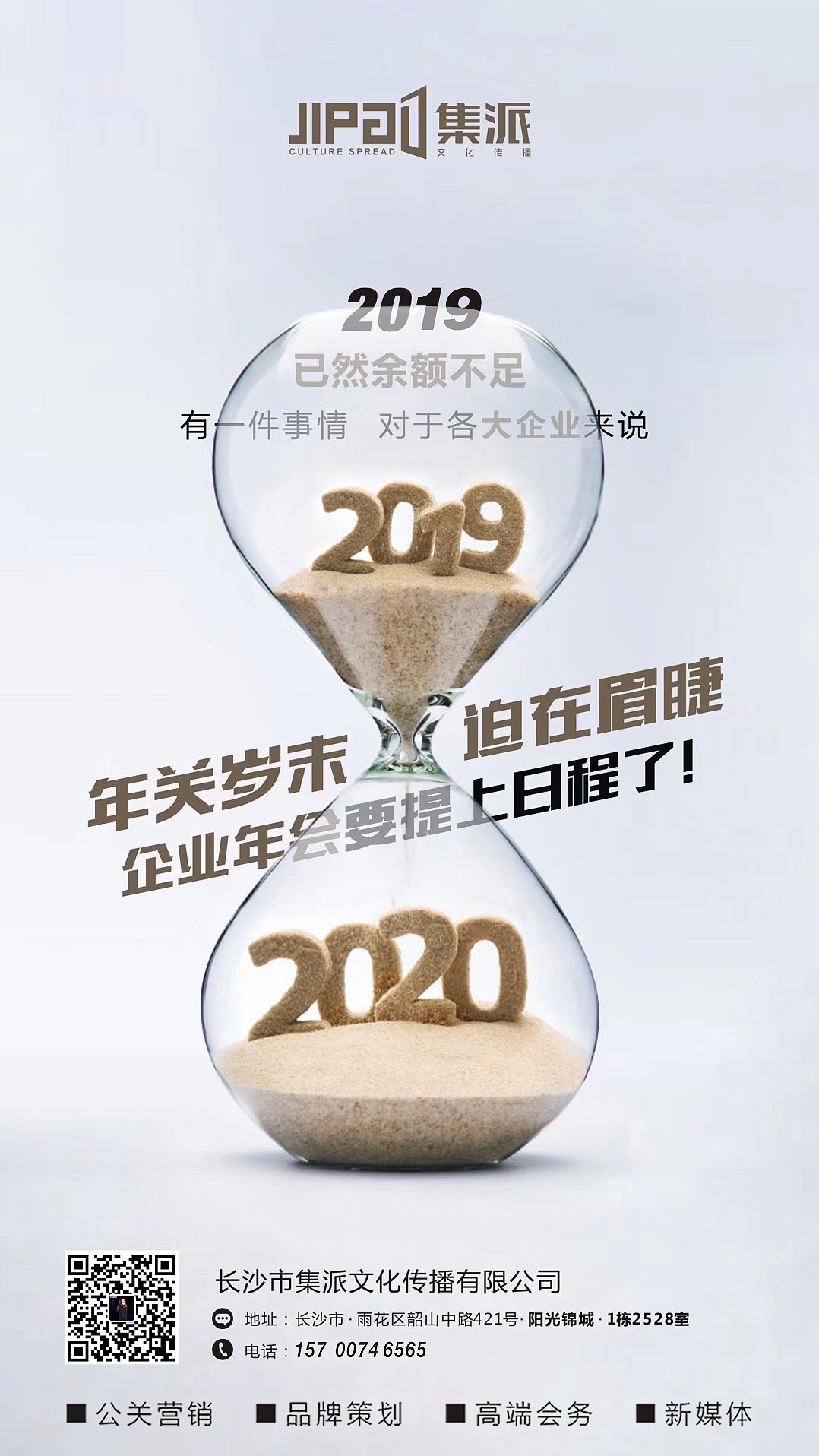 宣傳（圖ZMjA3NDE3MzMy） - 品牌 - 站酷設計師一個有夢想的冬瓜原創(chuàng)素材 - 站酷ZCOOL