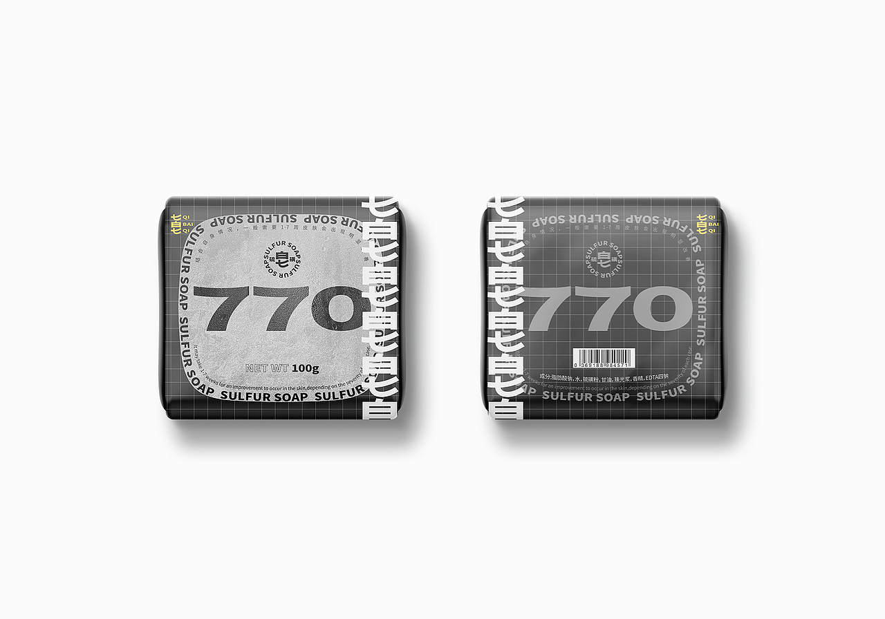 七白七·硫磺皂(图ZMjM5MzQ4NDc2) - 包装 - 站酷设计师NoWave不起浪原创素材 - 站酷ZCOOL