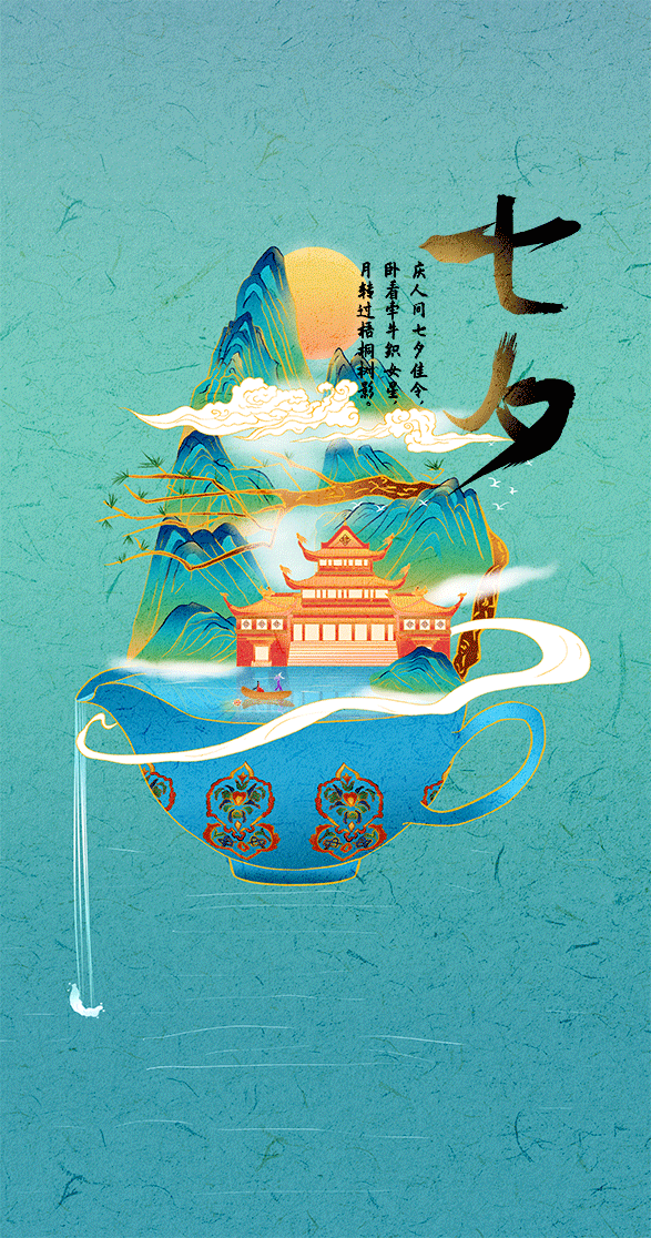 国风山水场景作品集