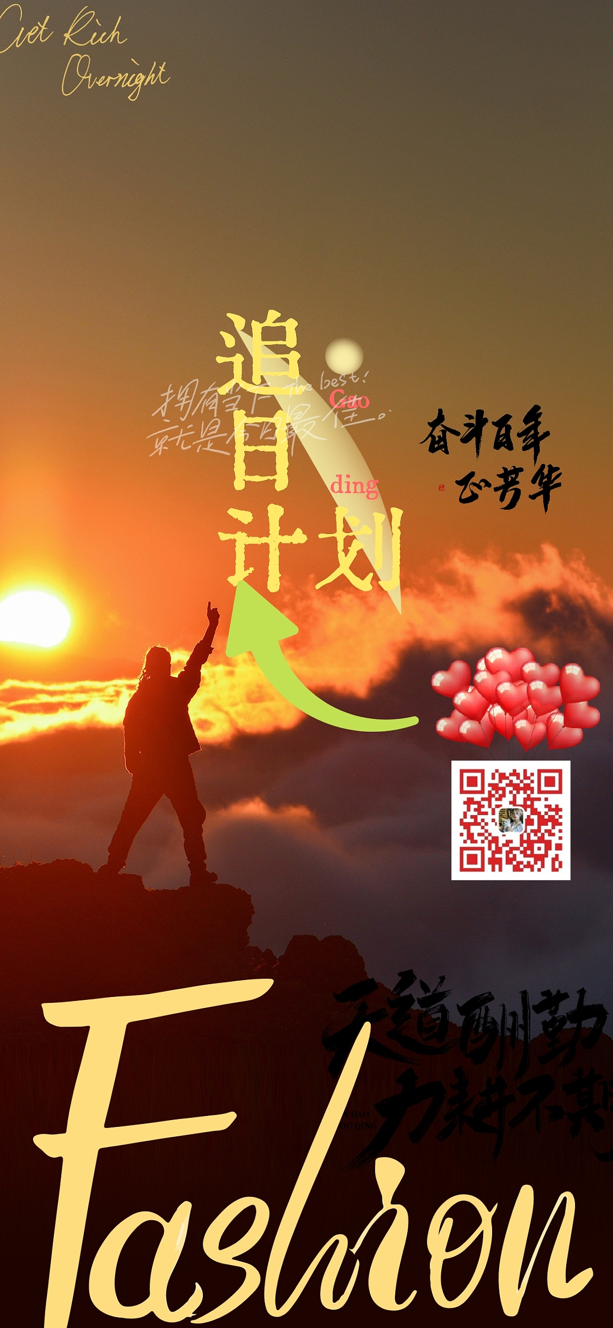 追光什划（图ZMzc1NTAyMDg4） - 海报 - 站酷设计师Luyushi20060815原创素材 - 站酷ZCOOL