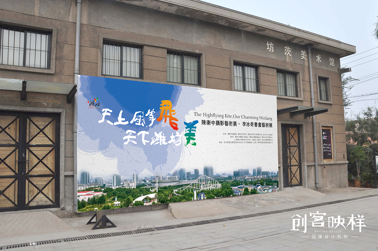 坊茨小镇·摄影展/画展（图ZNzA2ODI5NDg=） - 品牌 - 站酷设计师丁小样儿原创素材 - 站酷ZCOOL
