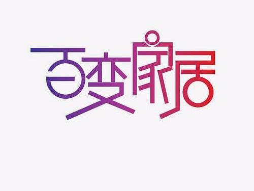 鞋柜小设计（个人主页-ZMzMyOTY4NzI=） - 生活用品 - 站酷设计师Wen_Le原创素材 - 站酷ZCOOL