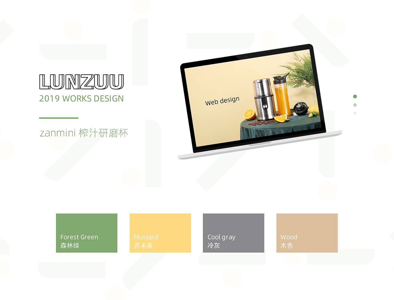 详情页（图ZMTY0NzA5ODEy） - 电商 - 站酷设计师伦子ooo原创素材 - 站酷ZCOOL