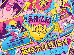 商业插画