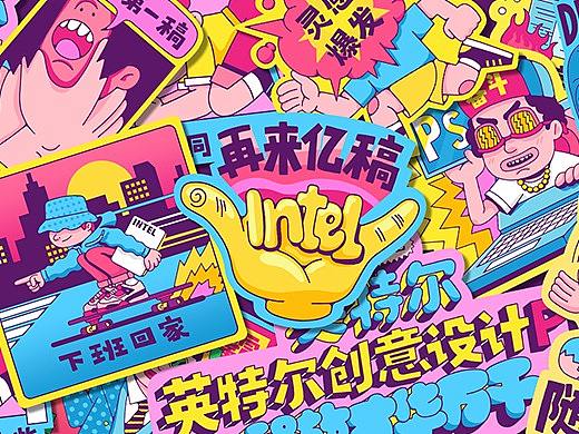 英特尔创意设计pc贴纸设计