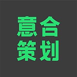 湖南意合品牌的头像