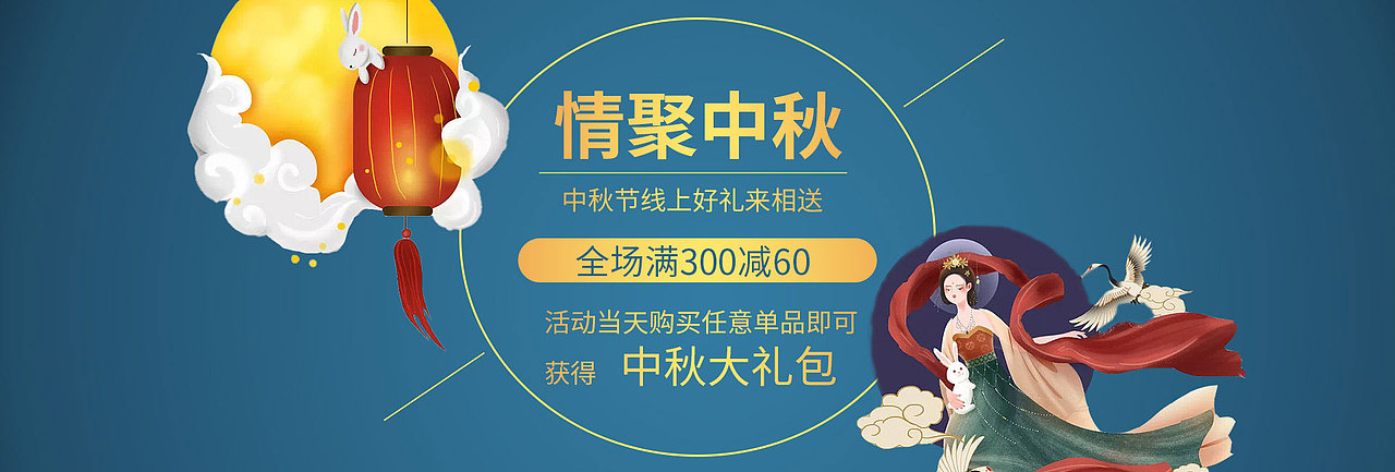 Banner（图ZMjQ0ODY0NjY4） - 运营设计 - 站酷设计师TheSh1Ne原创素材 - 站酷ZCOOL
