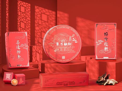 若柑年前X新会博物馆 ｜ 新年礼盒包装设计策划提案