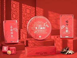 新年礼盒