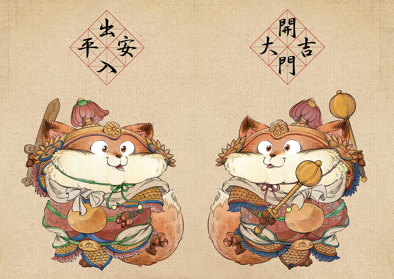 一品芝麻狐-壁纸