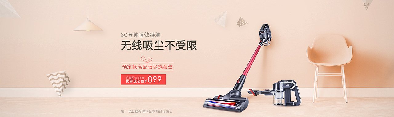 活动专用banner（图ZMTIxMTM0NjY4） - 运营设计 - 站酷设计师w先生l原创素材 - 站酷ZCOOL
