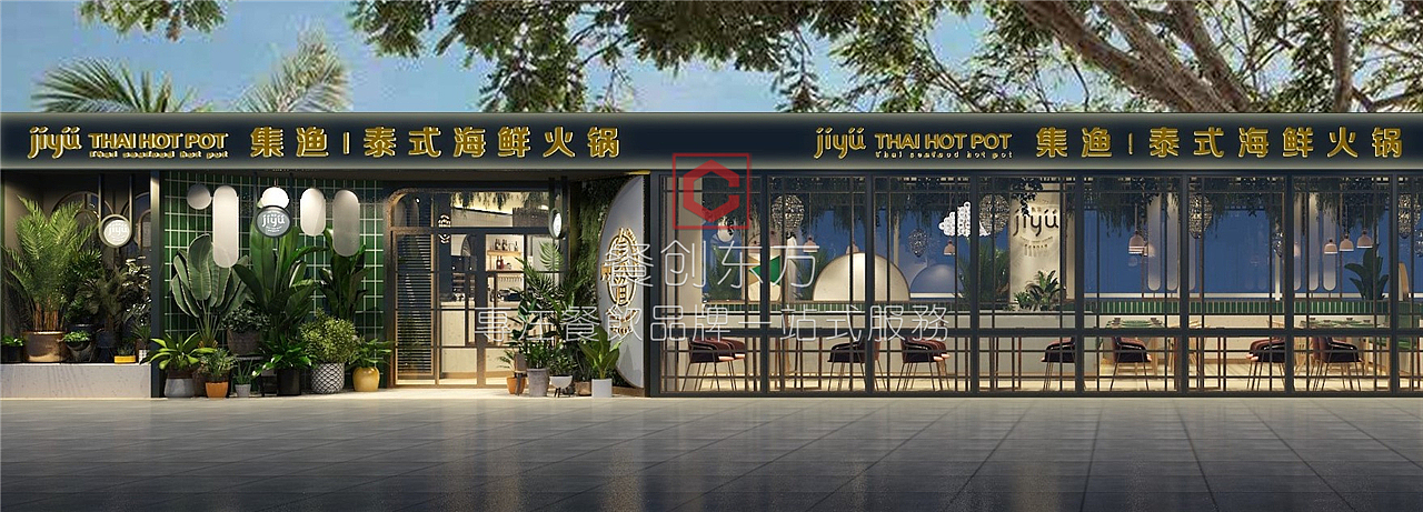 集漁泰式海鮮火鍋設計（圖ZMjEwNDg1ODcy） - 家裝設計 - 站酷設計師餐創(chuàng)東方品牌策劃原創(chuàng)素材 - 站酷ZCOOL