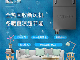 医疗产品