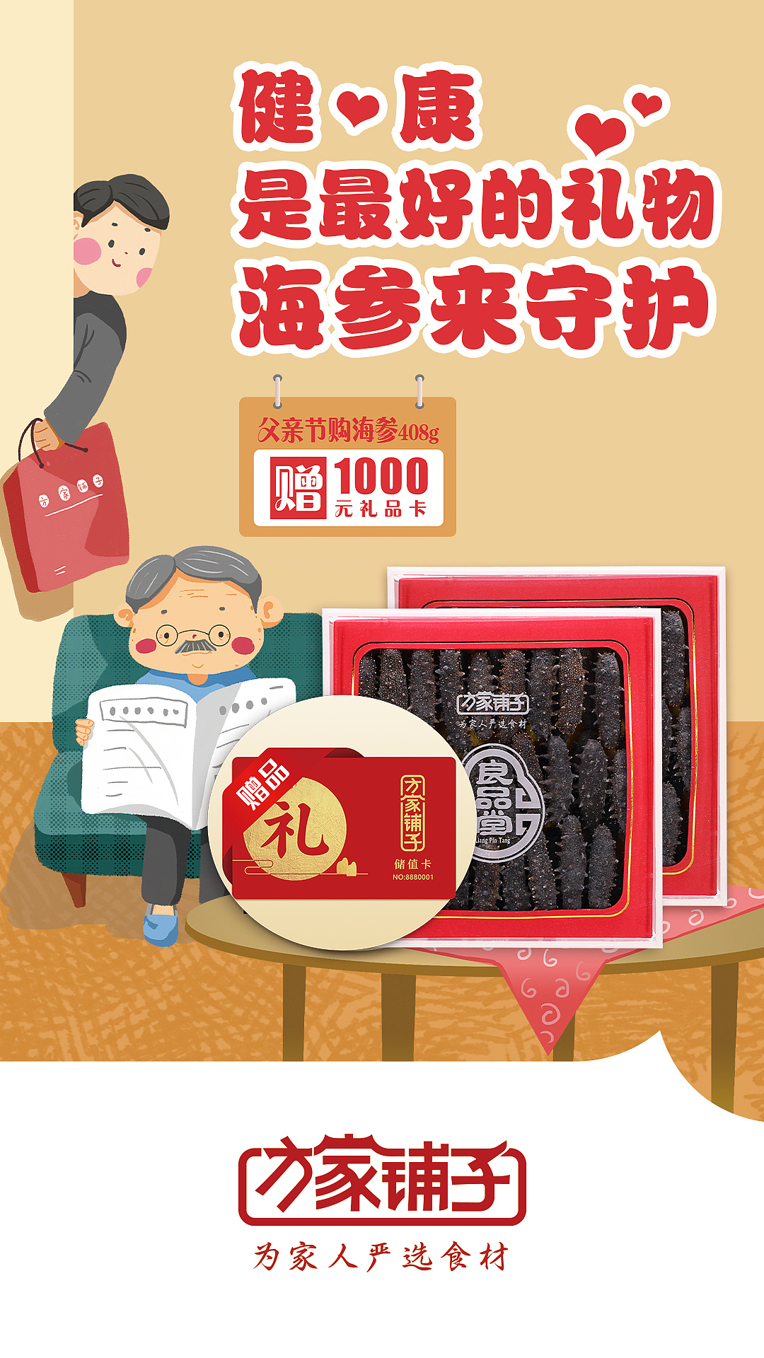 6月海报练习（图ZMjEwNDI3MTcy） - 包装 - 站酷设计师早起的格格巫原创素材 - 站酷ZCOOL