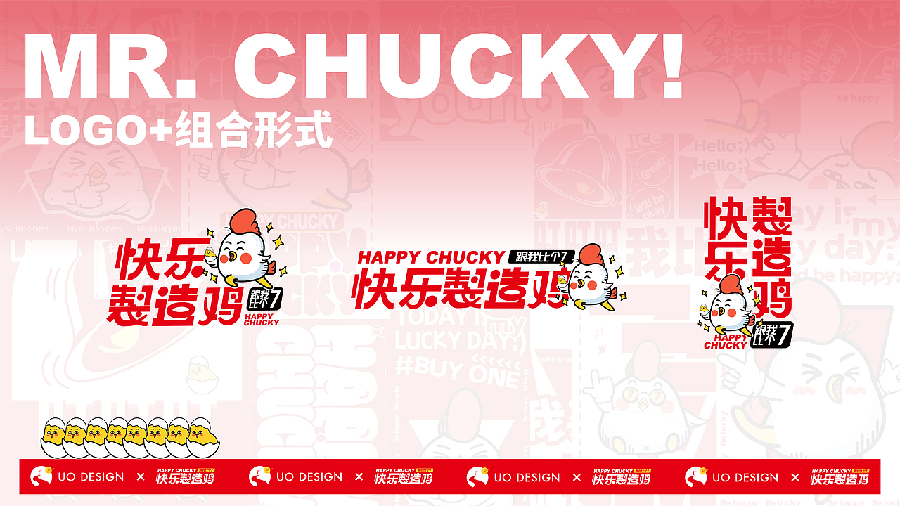 | 品牌设计/IP设计 | 快乐製造鸡(图ZMjg3ODIzNzMy) - 品牌 - 站酷设计师Nick_lrz原创素材 - 站酷ZCOOL