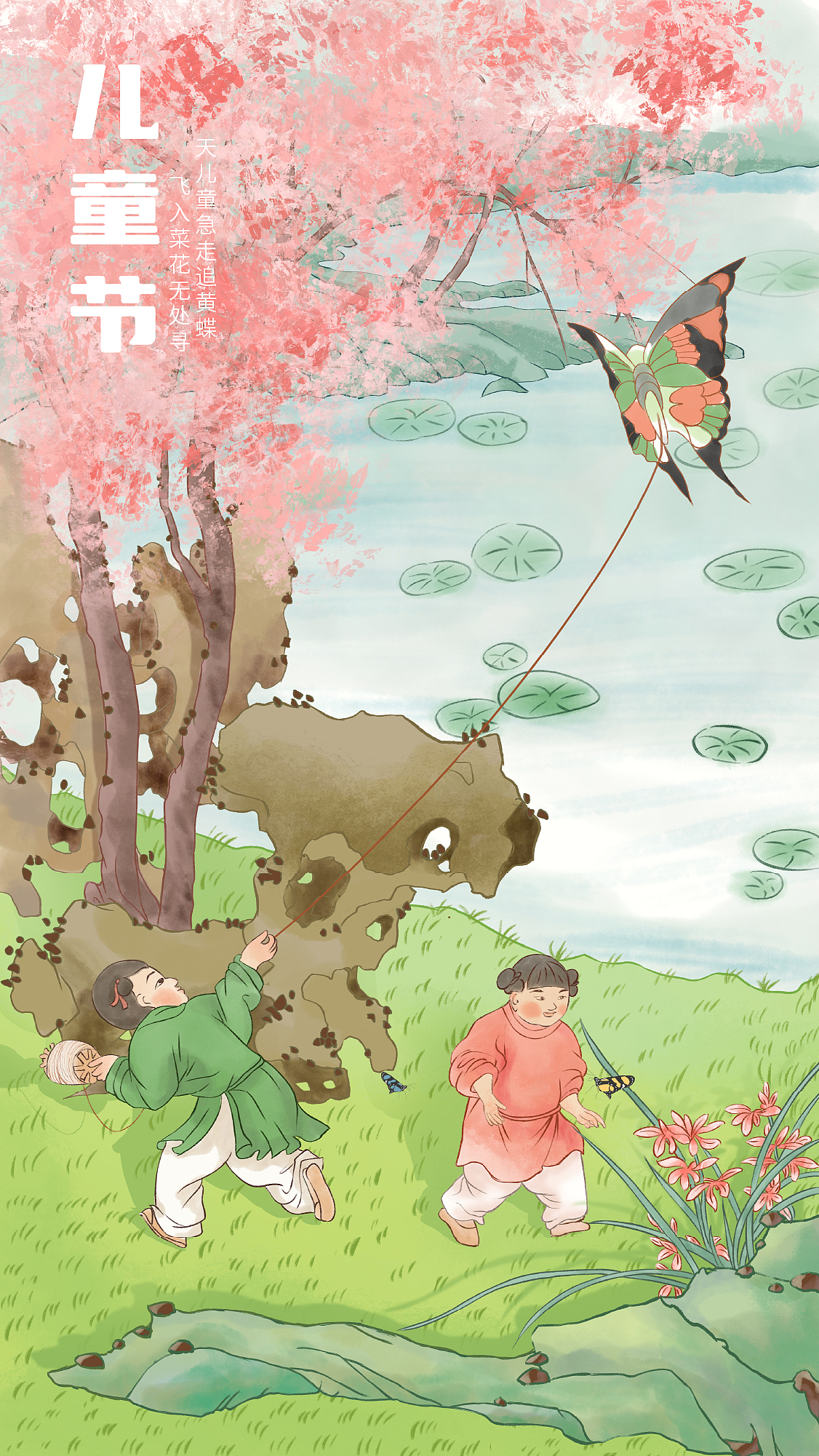 2022节日海报合集（图ZMzQ2NjYxMzQ4） - 商业插画 - 站酷设计师又又Jocelyn原创素材 - 站酷ZCOOL