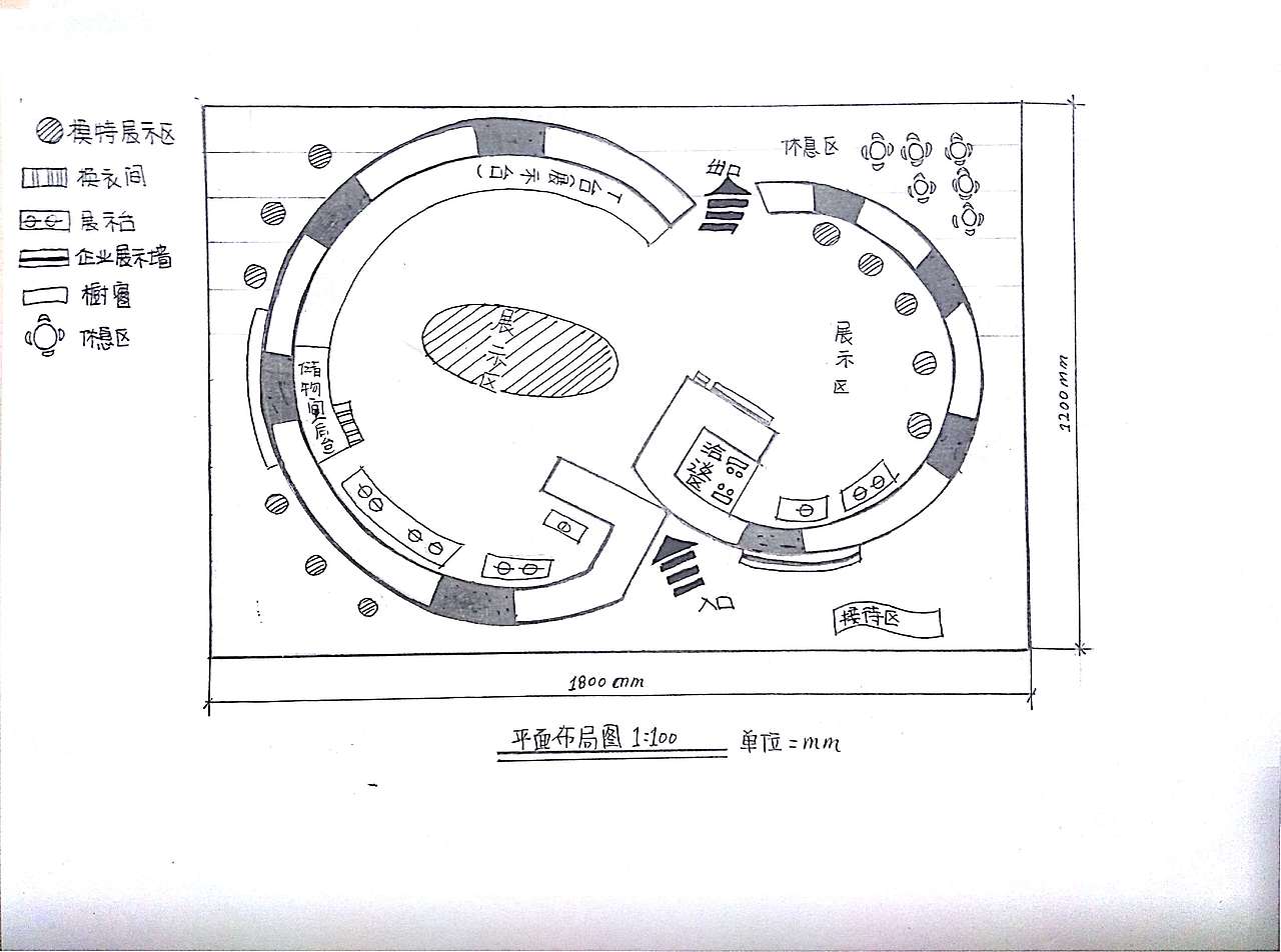 展会空间.展示设计（图ZNzQ4MDY3Mjg=） - 展陈设计 - 站酷设计师Bulu鱼原创素材 - 站酷ZCOOL