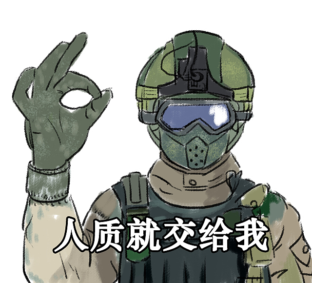 彩虹六号表情包